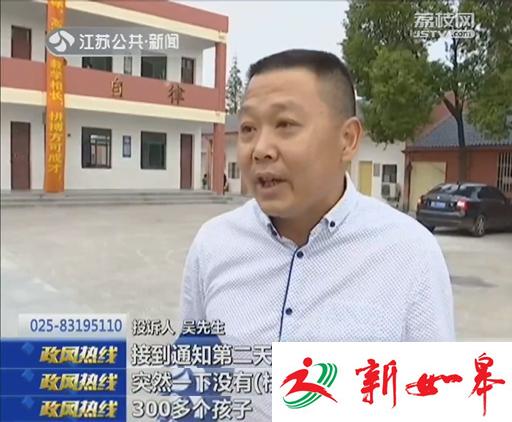 区域公交接送学生引争议 多收费用涉嫌违规-雉水网