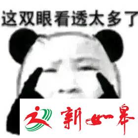 朋友结婚她送600 她结婚朋友回200 这小船要翻？-雉水网