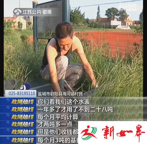 水费“低消”谁之过-雉水网