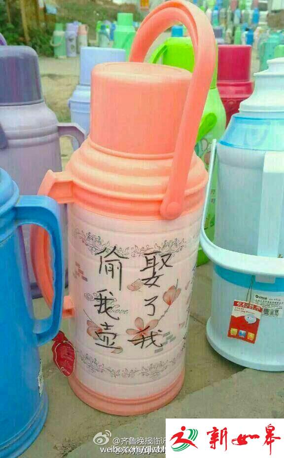 郑州高校女生防壶被偷出奇招：偷我壶娶了我-雉水网