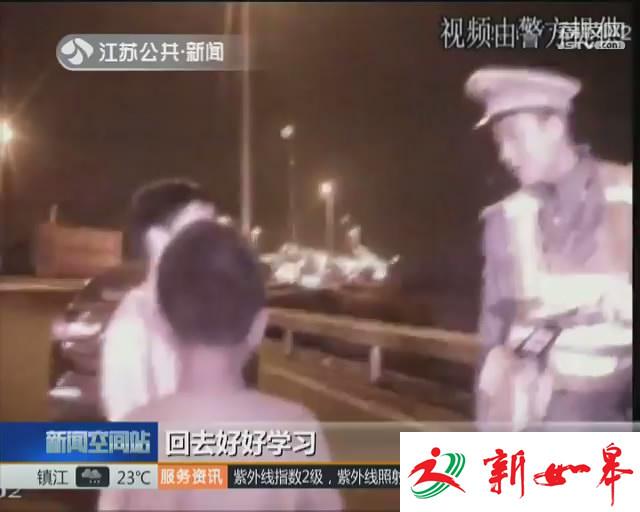 因为成绩不好被家长批评 小哥俩离家出走闯高速-雉水网