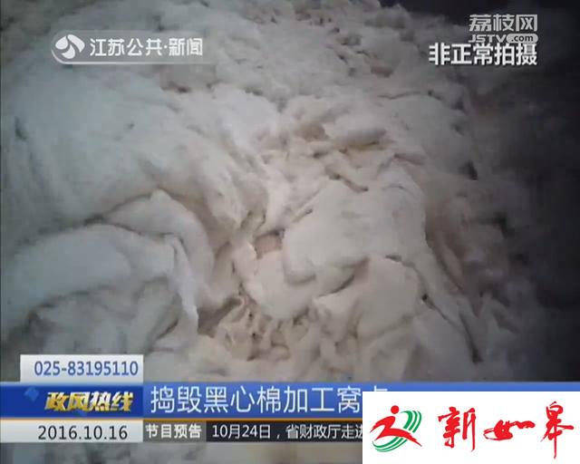 血迹斑斑的旧棉胎被回收加工 一黑心棉加工窝点被捣毁-雉水网