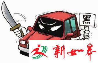 外地的哥到南京载客 遭黑车司机殴打-雉水网