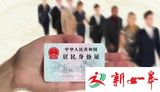 别人能用你的身份证信息贷款吗？真相令人恐惧-雉水网