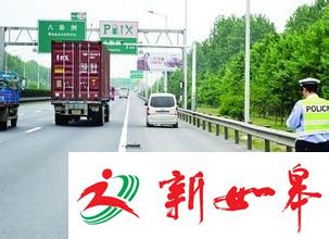 面包车高速路停车不设警示牌 超载货车一头撞上-雉水网