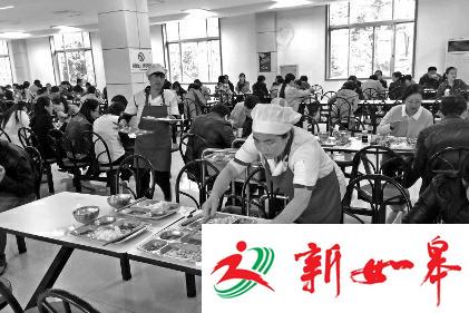 媒体暗访机关食堂:2元可吃3菜1汤 浪费现象频频-雉水网