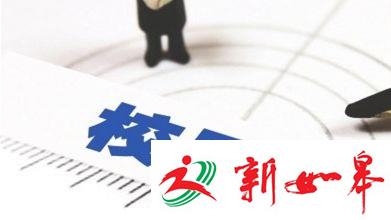 大三学生通过68名同学贷款107万元后“因病休学”-雉水网