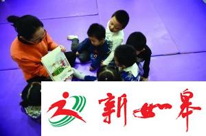 情商培训班受热捧 校方否认把孩子练成小大人-雉水网