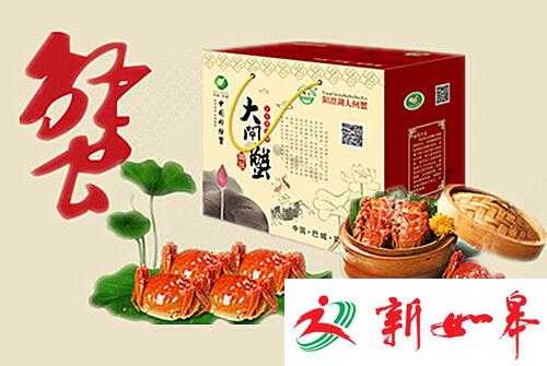 小心网上买蟹骗局！南京一姑娘汇2000元后被拉黑-雉水网