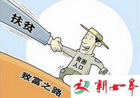 江苏省启动银发人才扶贫行动-雉水网