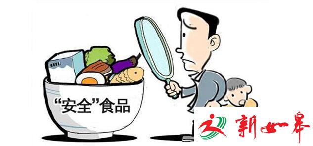 江苏将三措并举保障“舌尖上的安全”-雉水网