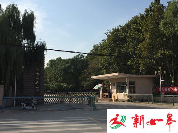 齐鲁制药与历城二中十余年“邻怨”终了结：学校两年内搬走-雉水网