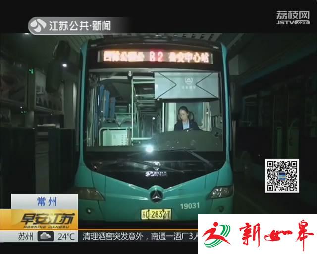 男乘客公交车上晕倒 司机紧急送医-雉水网