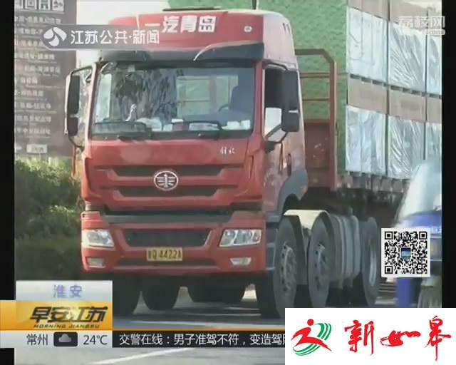 男子准驾不符 变造驾照被刑拘-雉水网