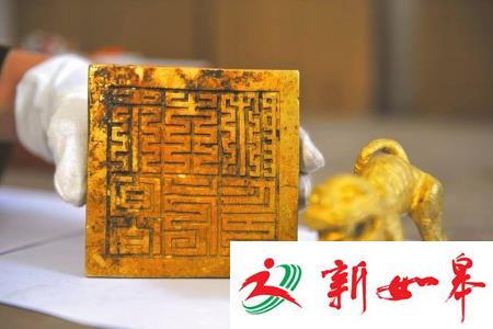 张献忠金印被卖800万 “千船沉银”谜题或得解-雉水网