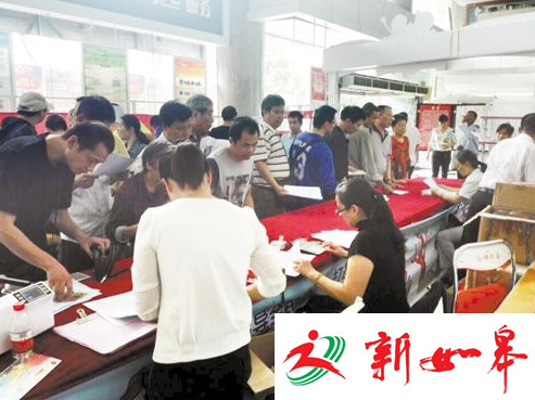 《中国工农红军长征胜利八十周年》纪念邮票如皋首发-雉水网