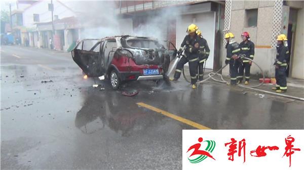 私家车突发自燃 消防到场紧急救援-雉水网