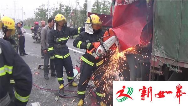 卡车追尾司机被困   消防紧急救援-雉水网