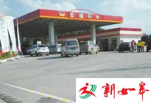 四川一加油站的汽油里掺水 致30辆汽车熄火-雉水网