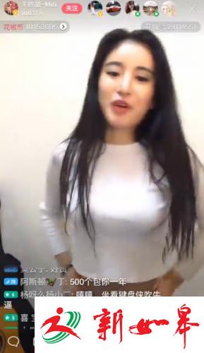 土豪1分钟豪掷100万打赏主播-雉水网