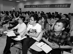 免房租、给资源、搭建平台 江苏扶持各类人才创业诚意满满-雉水网