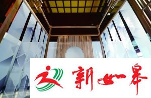 《南京宣言》昨晚发布 聚焦建设新城市家园-雉水网