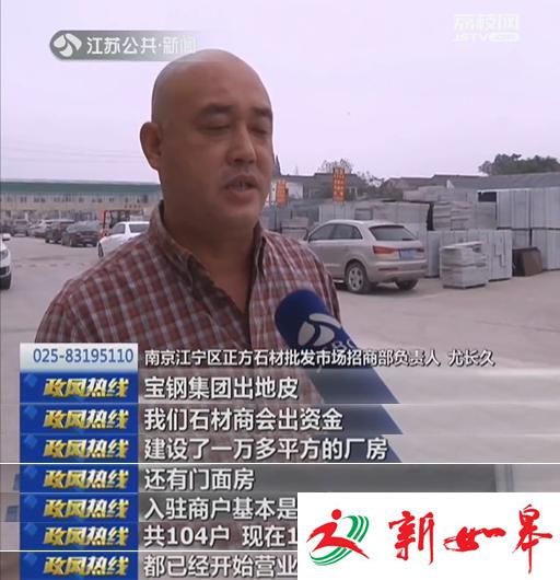 数万平米违建为何“动不了”？-雉水网