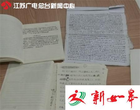 求救短信牵出传销窝点 冒充女性诱惑男会员-雉水网