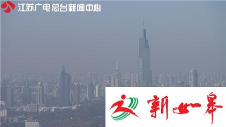 冬季将至 江苏从严推进大气污染防治-雉水网