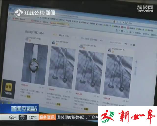 邻居频繁“串门” 插片开锁盗走财物数万-雉水网