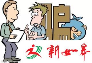 “代理费骗局”骗走19700元 警方紧急联系银行冻结-雉水网