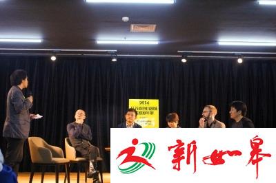 戏剧双年展举办论坛 在扬观剧像回到莎士比亚年代-雉水网