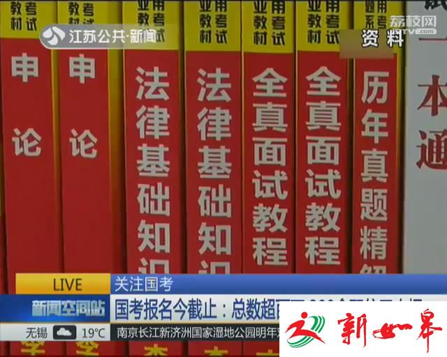 江苏公务员去年人均工资84743元 新人每月拿5500元-雉水网