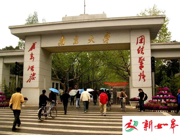 江苏高校学位点每年会调整一次-雉水网