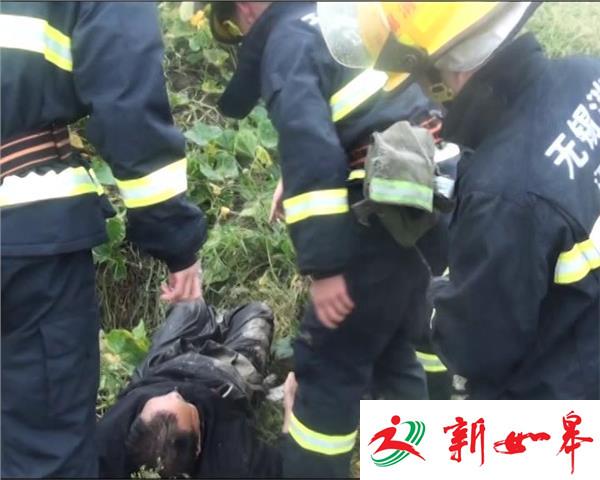 杂草覆盖窨井 老人跌入获救-雉水网