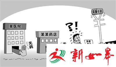 廉价孤儿药断供危及数十万人 黑市救命药从哪来-雉水网