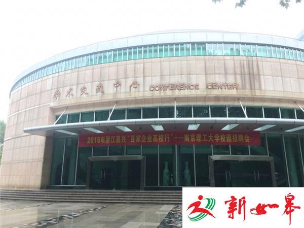 大学生就业季提早一个月 廉价公寓吸引人才落户-雉水网