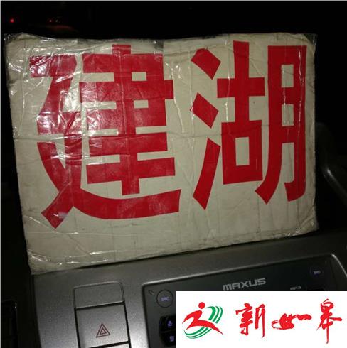 货车改成长途客车 货厢里塞人还走高速-雉水网