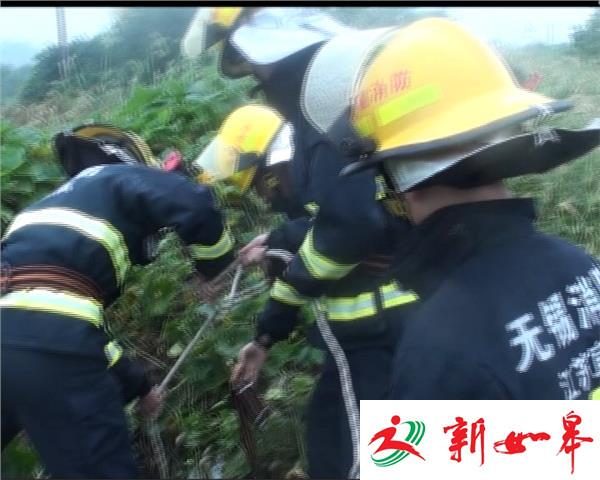 老人不慎跌入窖井 消防官兵雨中救人-雉水网