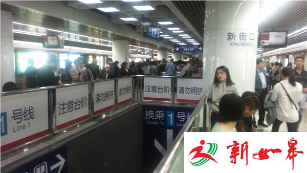 地铁发生故障 南京新街口往江宁方向受阻-雉水网