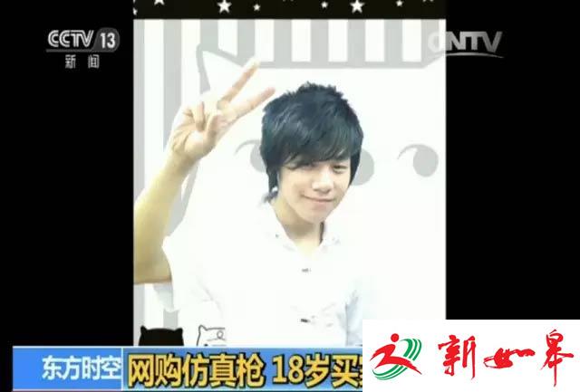 18岁男生网购仿真枪未到手就被判无期 福建高院回应-雉水网