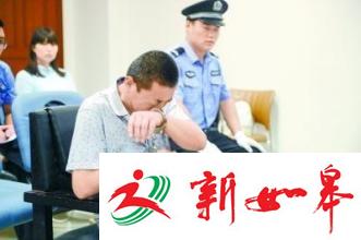 男子疑妻出轨踹死孕妇 悔罪为儿子起名“善”-雉水网