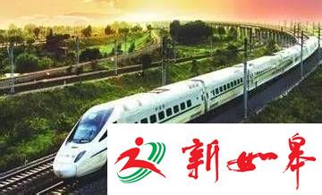 南京至淮安城铁有望一小时直达-雉水网