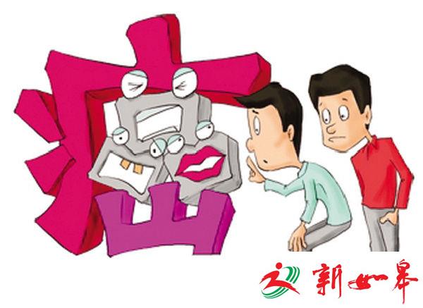 肠癌年轻化，最小的只有17岁-雉水网