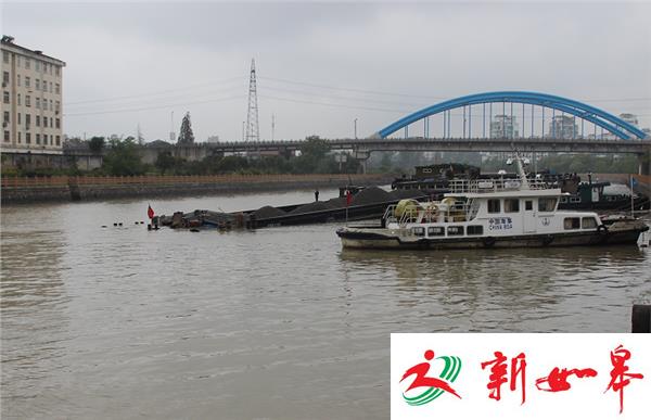 淮安盐河水域一货船下沉 多部门紧急展开救援-雉水网