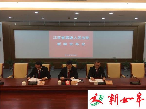 江苏省各级法院“向执行难宣战”取得初步成效-雉水网