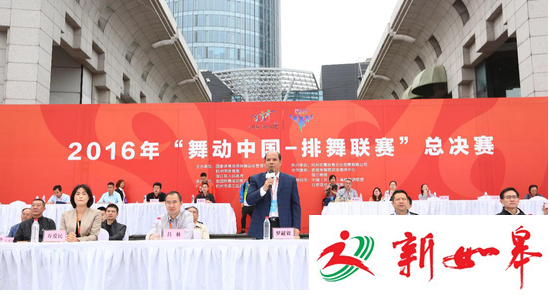 如皋开发区实验小学排舞有看头 在全国总决赛上摘金夺银-雉水网