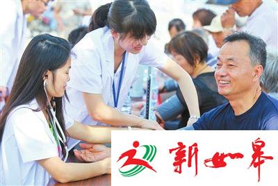 省人民医院将举行最大规模义诊-雉水网