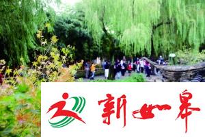 多穿点！本周进入“冷雨季”-雉水网