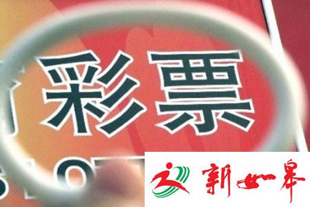 女子谎称买理财四年骗亲友1.5亿 被判无期徒刑-雉水网